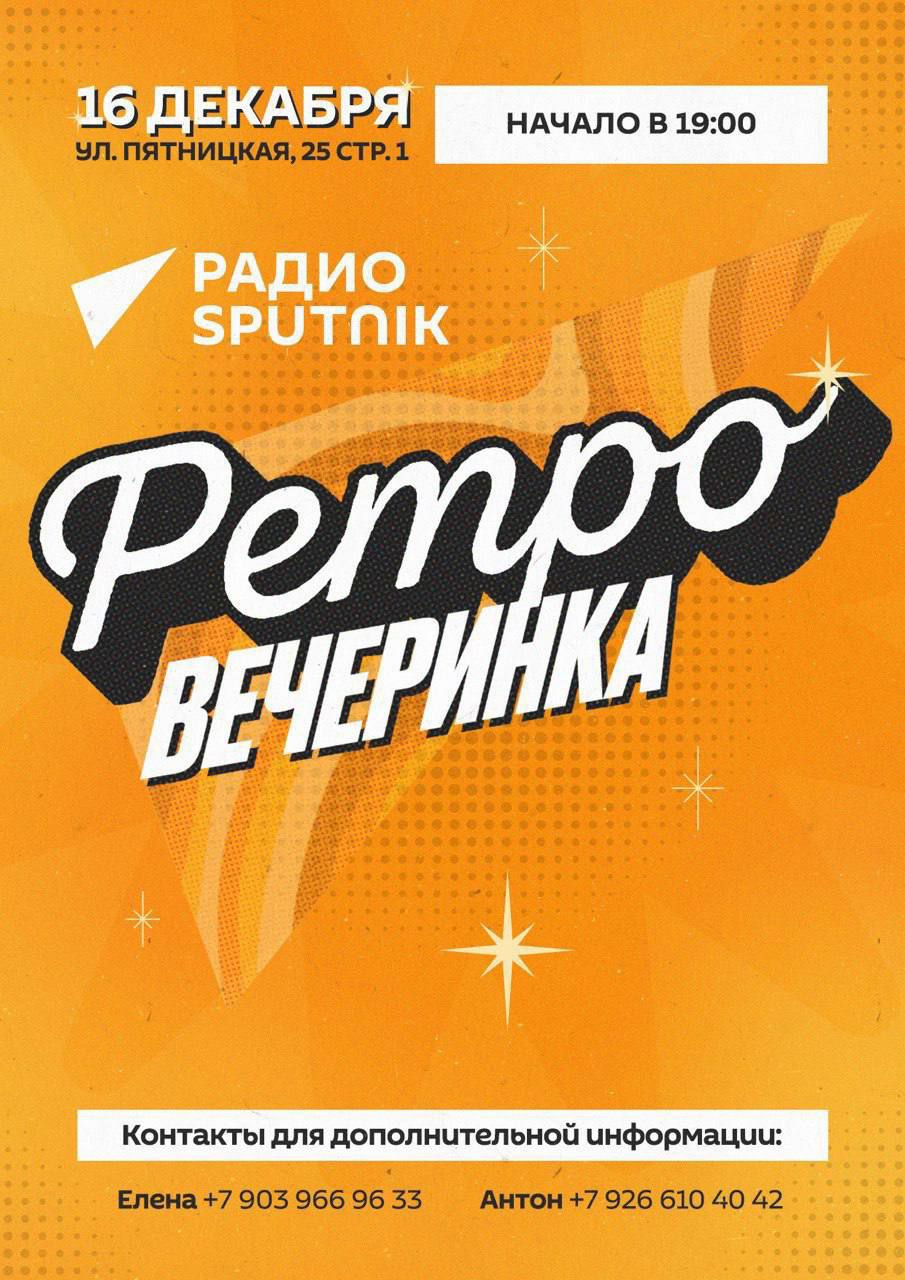 Юрий Баранчик: Отличный вечер в кругу друзей и соратников