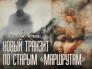 Новые партии зерна. на пути в Армению