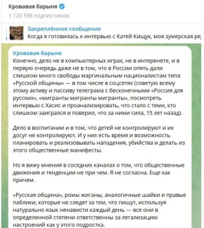 Давайте поговорим о подрывной пропаганде