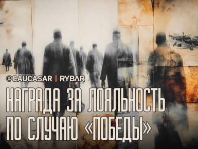 �������� ������. �� ������ ����� ����������� � ������������