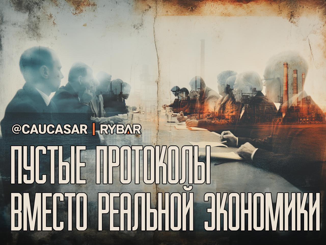 Имитация бурной деятельности