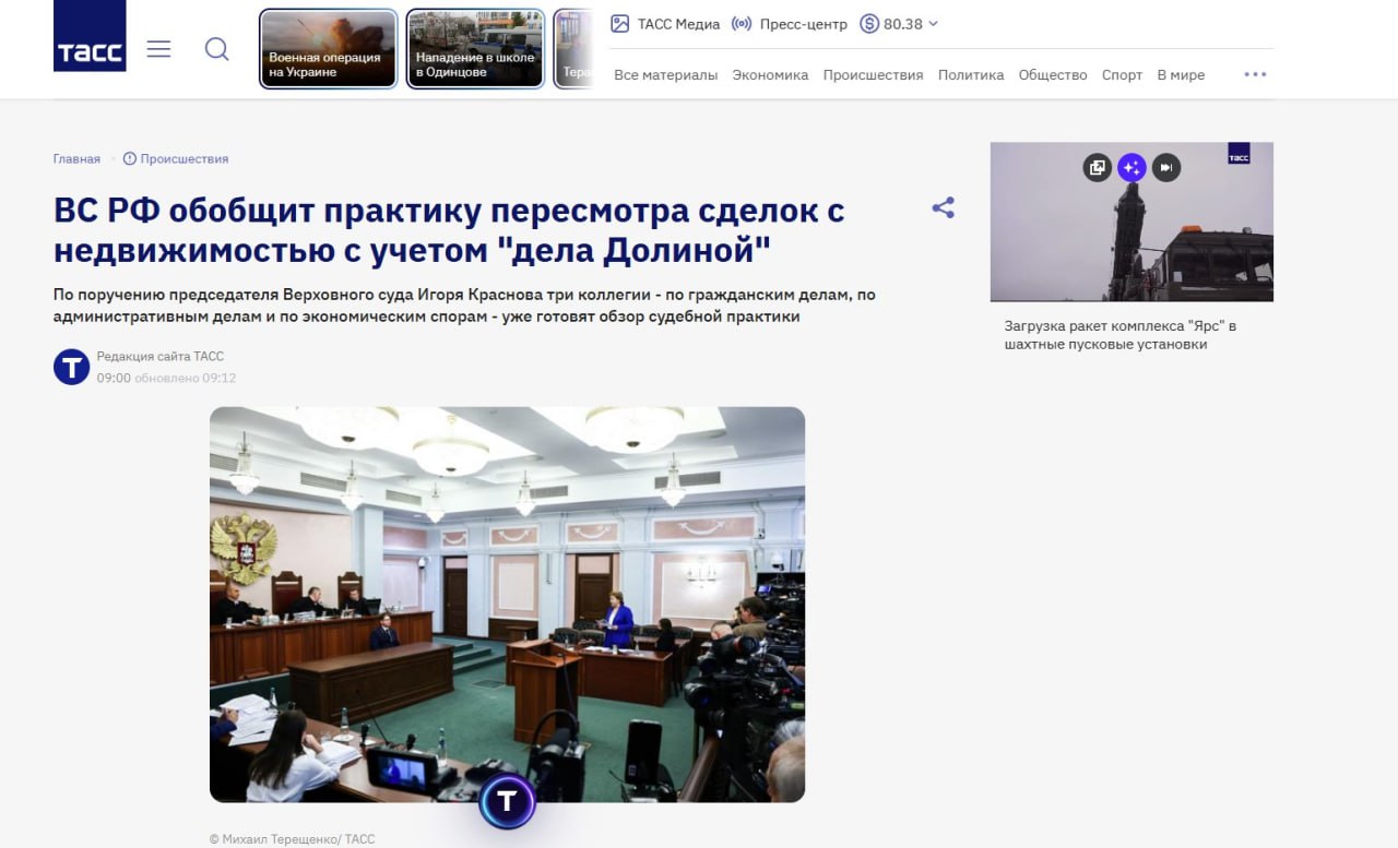 Юрий Баранчик: Пресс-служба Верховного суда сообщила: Юрий Баранчик: Пресс-служба Верховного суда сообщила: