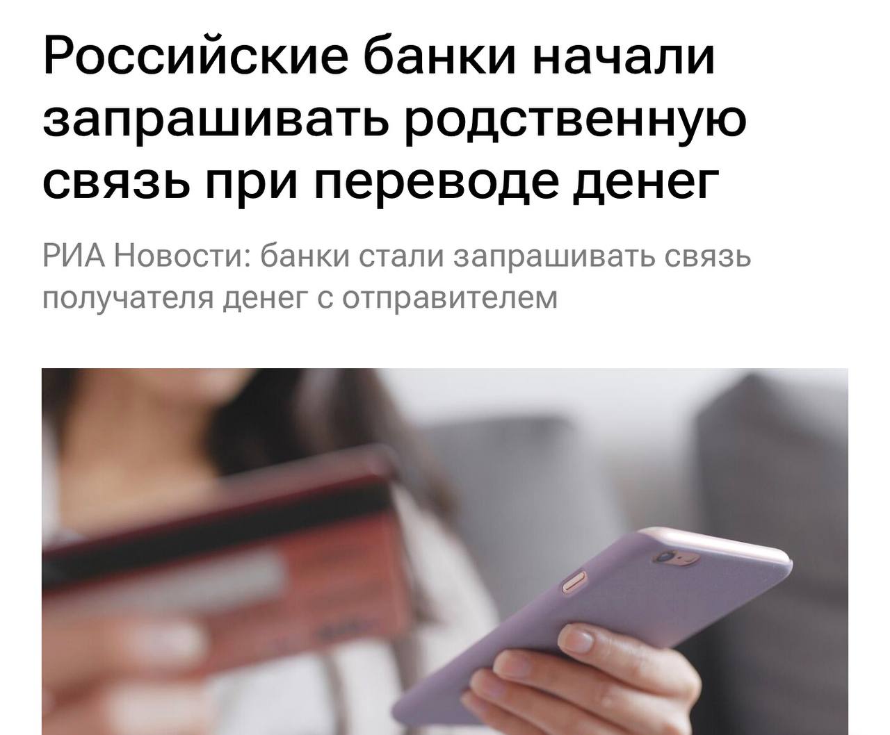 Юрий Баранчик: Российские банки начали блокировать крупные денежные переводы